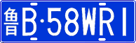 License plate of China, Cars
