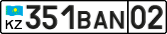 License plate Kazakhstan, Private owners (2012)