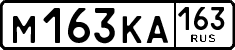 License plate Russia, Cars