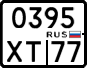 License plate Russia, Motorcycles