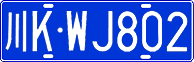 License plate of China, Cars