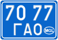License plate of Mongolia, Cars