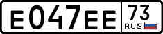 License plate Russia, Cars