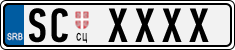 License plate of Serbia, Vanity Plates