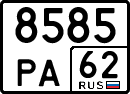 License plate Russia, Special vehicles