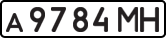 License plate USSR, Private-owned cars (1977)