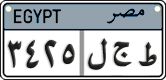 License plate of Egypt, Cars (2008)