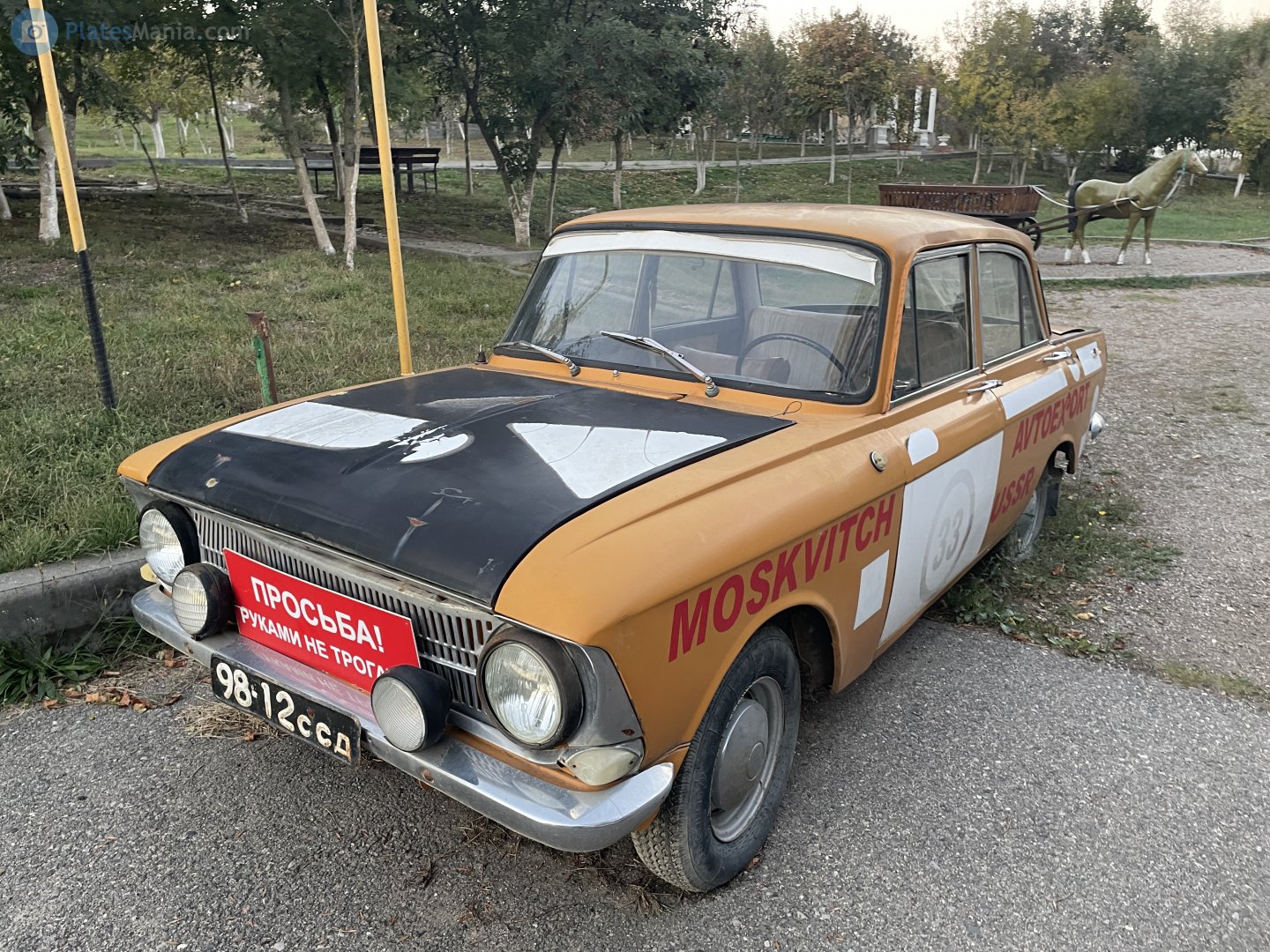 9812 ССД, Izh Москвич-408/412 (Moskvich-408/412) 412ИЭ, 1970–1982