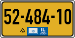 License plate of Israel, Regular plates