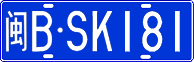 License plate of China, Cars