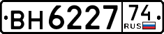 License plate Russia, Trailers