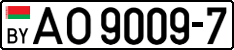 License plate Belarus, Trucks and buses (2004)
