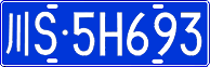 License plate of China, Cars
