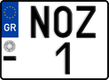 License plate of Greece, Motorcycles