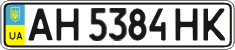 License plate Ukraine, Regular plates (2004)