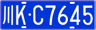 License plate of China, Cars