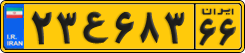License plate of Iran, Commercial vehicles