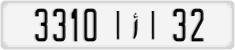 License plate of Morocco, Cars
