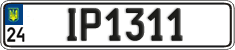 License plate Ukraine, Vanity Plates