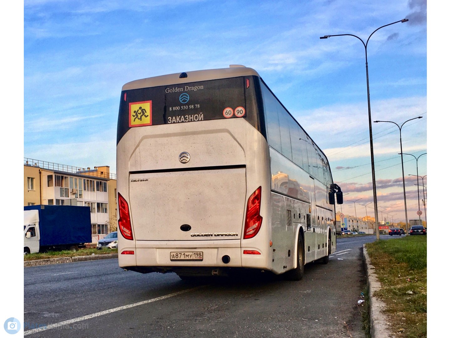 а 871 му 198, Golden Dragon XML6126 