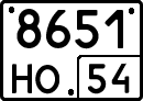 License plate Russia, Special vehicles