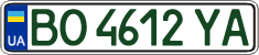 License plate Ukraine, Regular plates (2004)