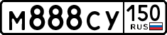 License plate Russia, Cars