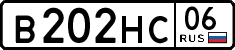 License plate Russia, Cars