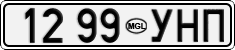 License plate of Mongolia, Cars