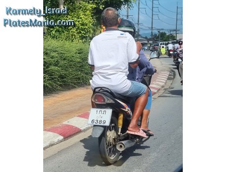 1กภ 6389, Suzuki Smash