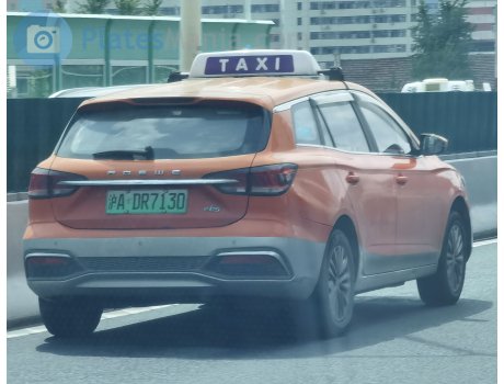 沪A·DR7130, Roewe i5