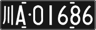License plate of China, Foreign citizens and enterprises