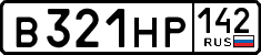 License plate Russia, Cars