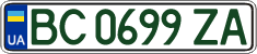 License plate Ukraine, Regular plates (2004)