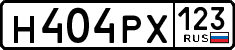 License plate Russia, Cars