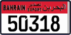 License plate of Bahrain, Export transit plates