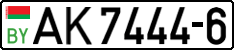 License plate Belarus, Trucks and buses (2004)
