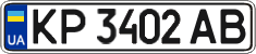 License plate Ukraine, Regular plates (2004)