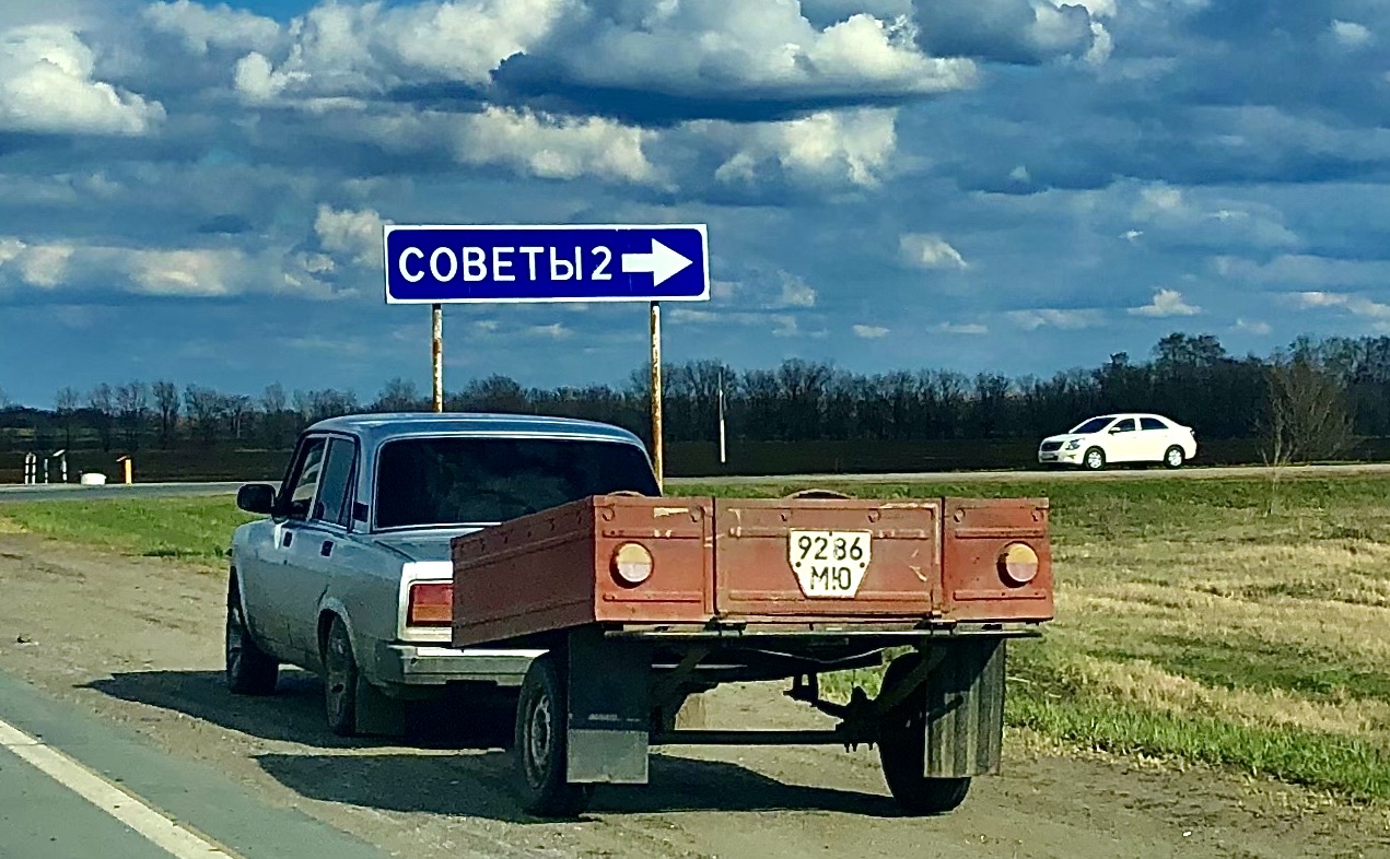 9286 МЮ, MMZ 8102 