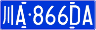 License plate of China, Cars