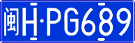 License plate of China, Cars
