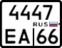License plate Russia, Motorcycles