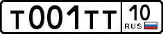 License plate Russia, Cars