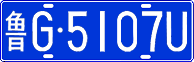 License plate of China, Cars