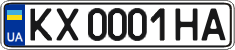 License plate Ukraine, Regular plates (2004)