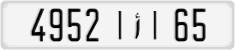 License plate of Morocco, Cars