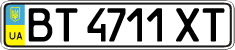 License plate Ukraine, Regular plates (2004)