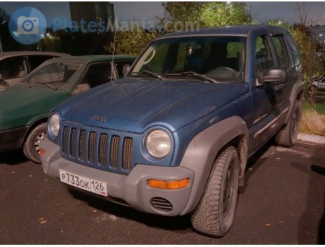 р733ок126, Jeep Liberty
