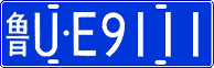 License plate of China, Cars