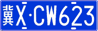 License plate of China, Cars